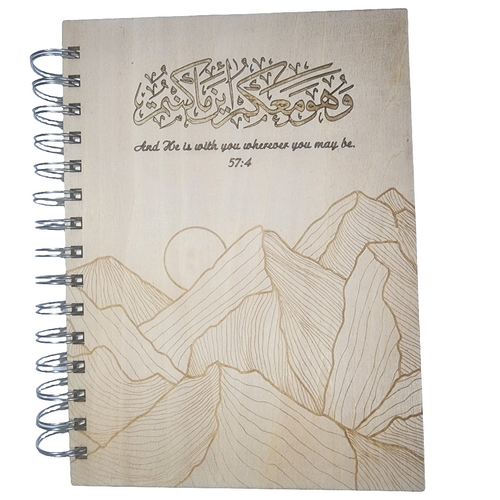 Islamic Wooden Journal/Notebook