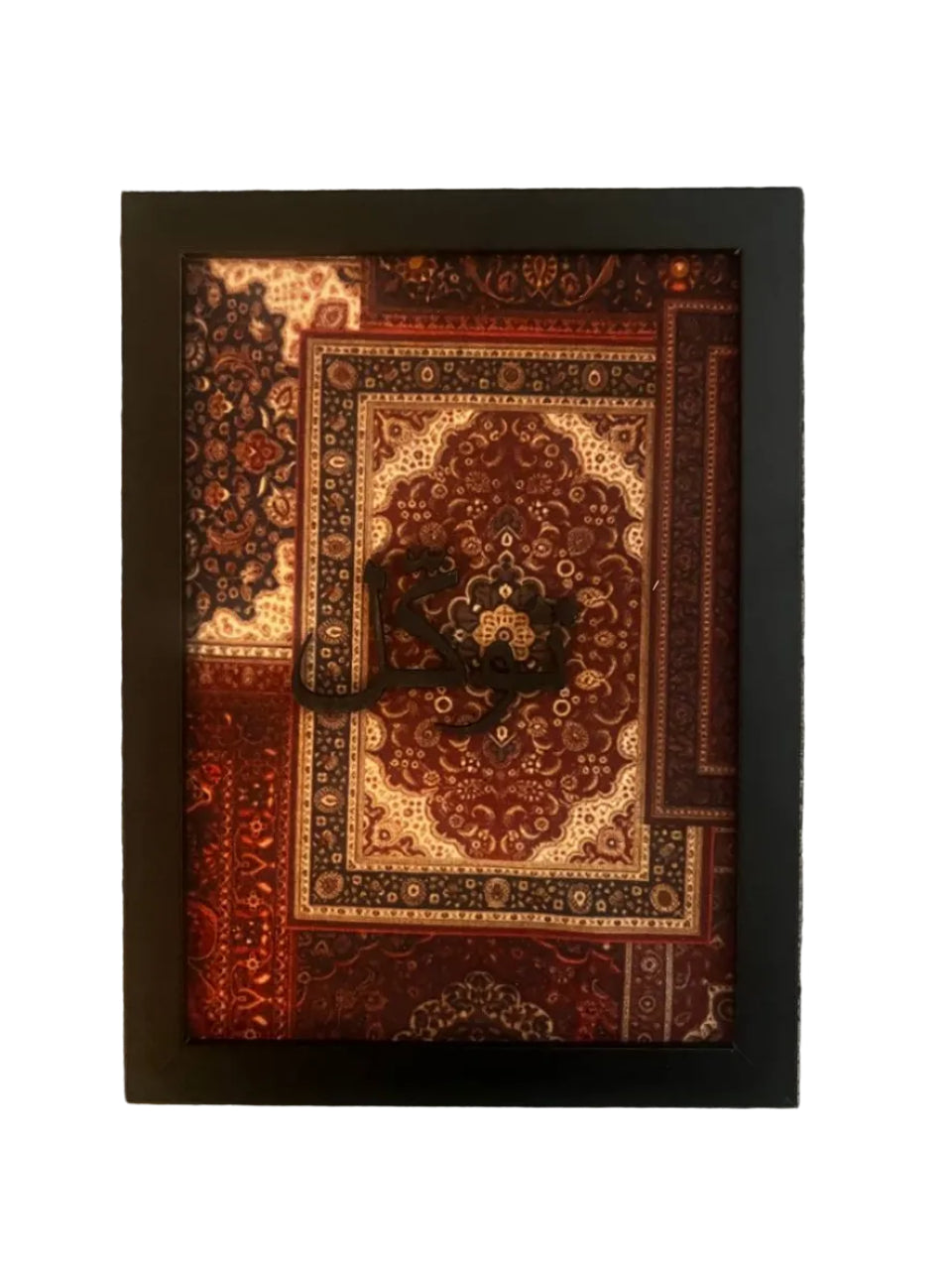 Meshkat Touch Framed Art