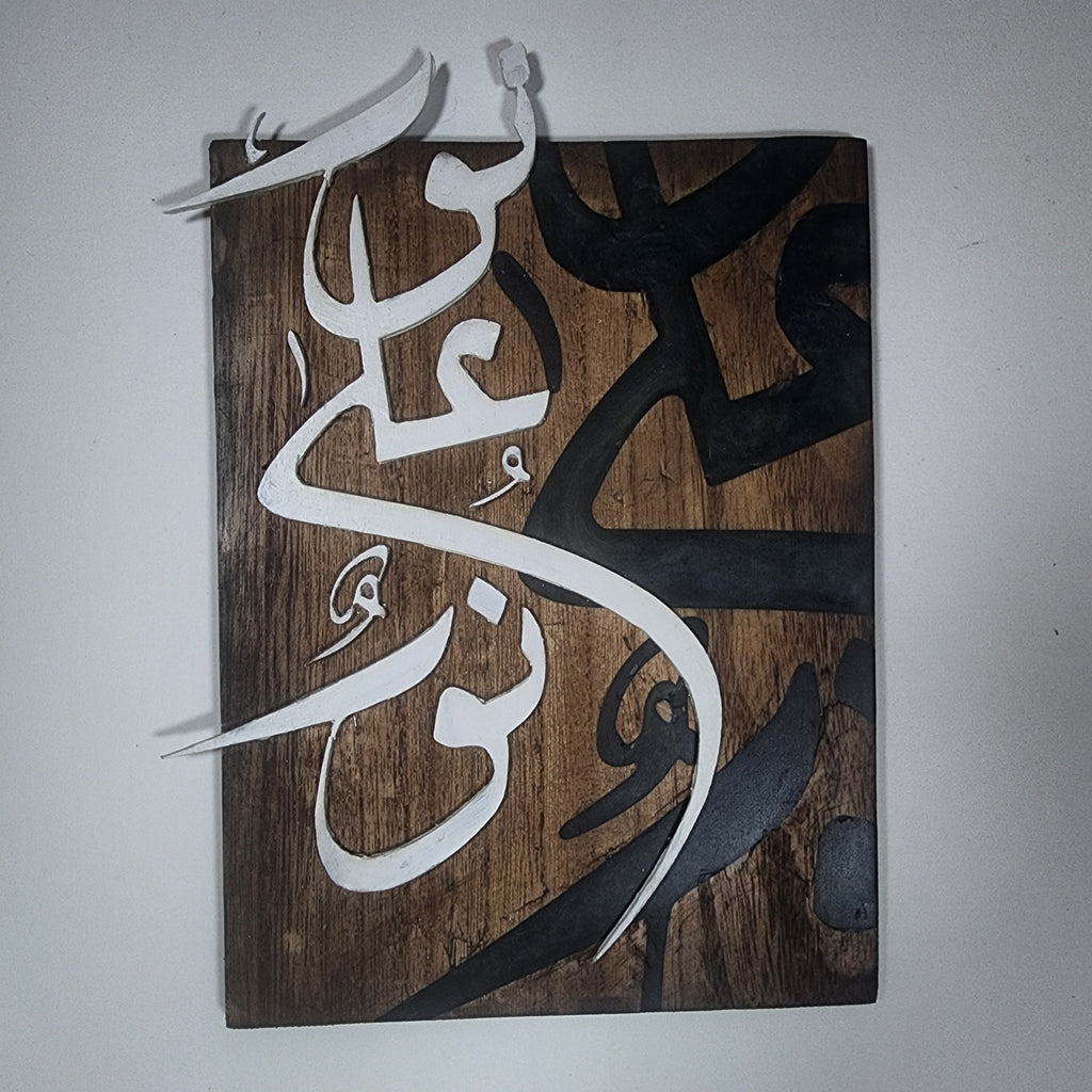 35:24 Noor Board