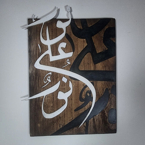 35:24 Noor Board