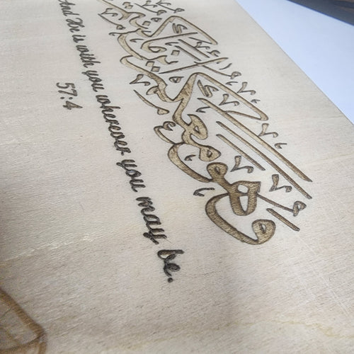 Islamic Wooden Journal/Notebook