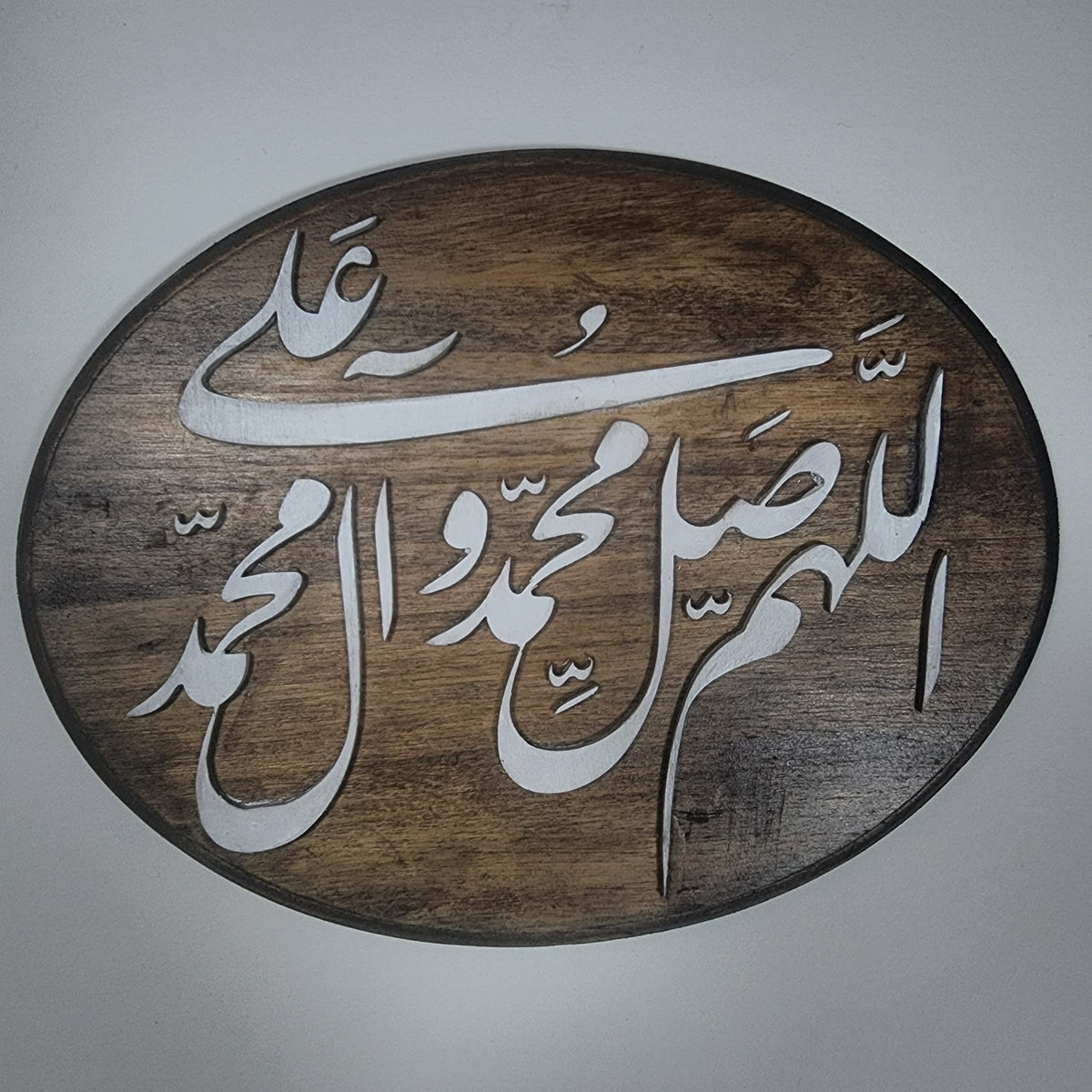 Salawat Hanger