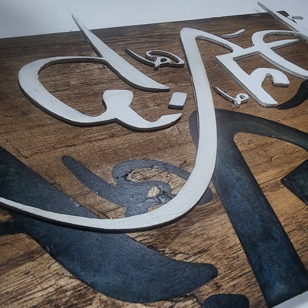 35:24 Noor Board
