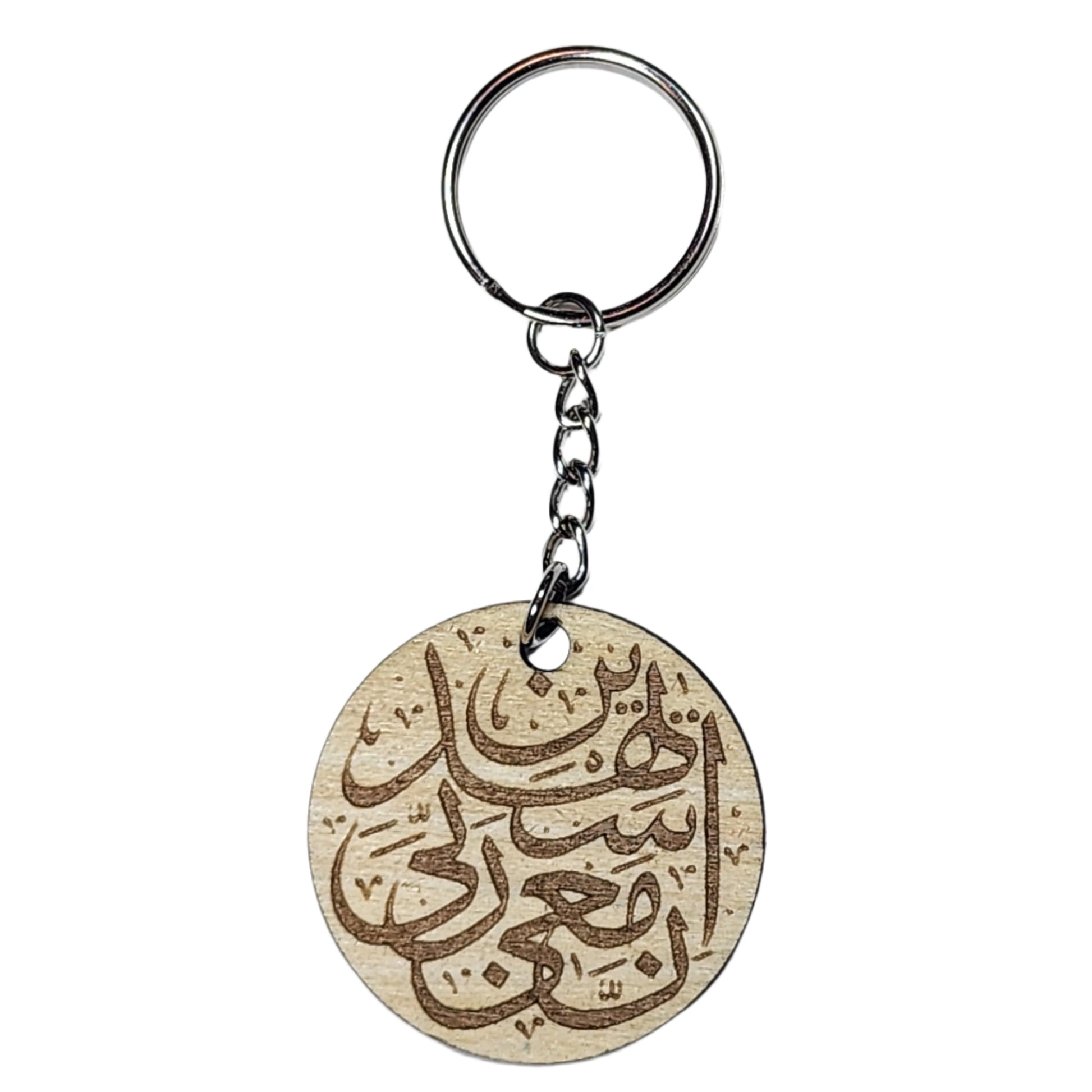 Keychain 26:62