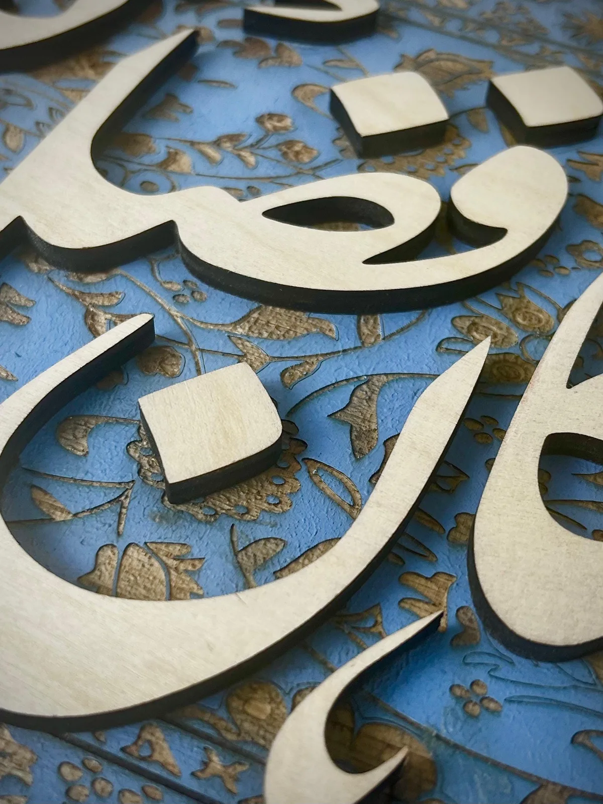 Persian Calligraphy · Grace — detail