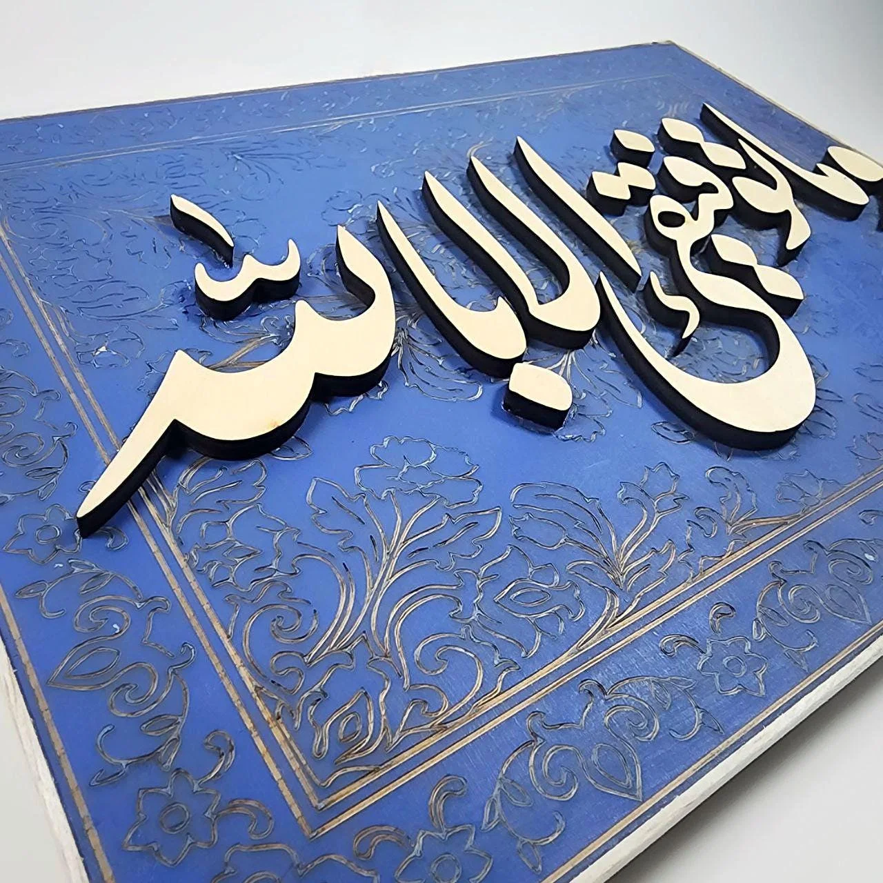 Sky Blue Calligraphy · Success — detail